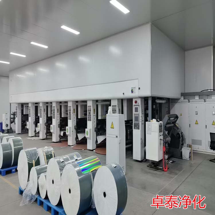 河北十万级涂布净化车间、洁净厂房装修设计施工厂家